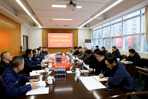 铜官区与铜化集团新年联席会议召开