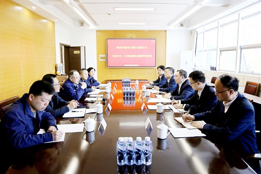 光大银行合肥分行来集团公司座谈交流深化合作