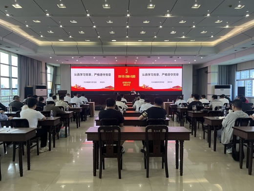 集团公司党委举办入党积极分子培训班