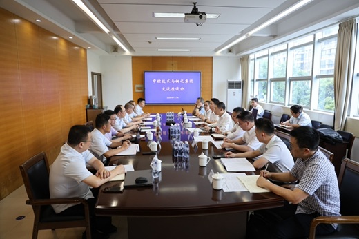 中控技术与铜化集团深化合作交流