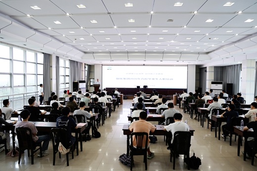 集团公司新进高校毕业生入职培训启动