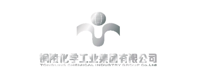 铜陵化学工业集团有限公司